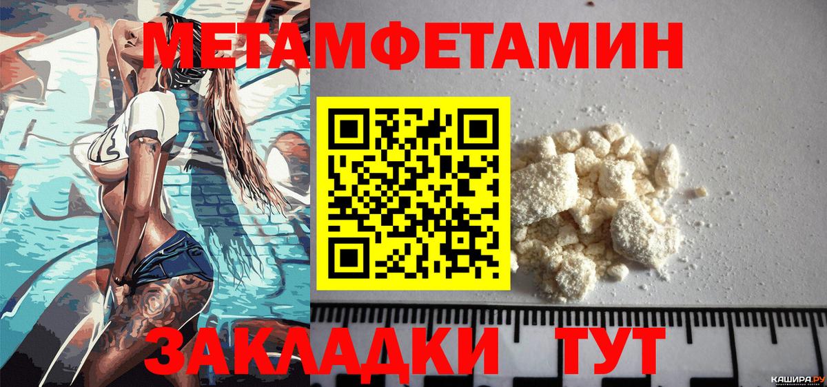 АМФЕТАМИН VHQ Владивосток