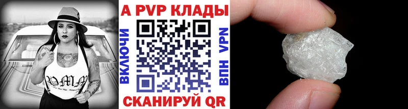 A PVP СК  Владивосток 