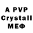 A-PVP Crystall Temirlan Nur