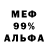 Метадон белоснежный HulidGan _FF