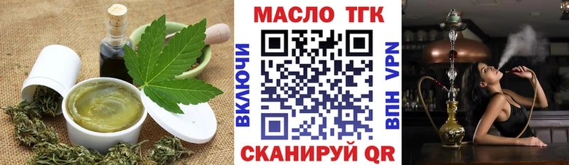 Печенье с ТГК марихуана  Владивосток 