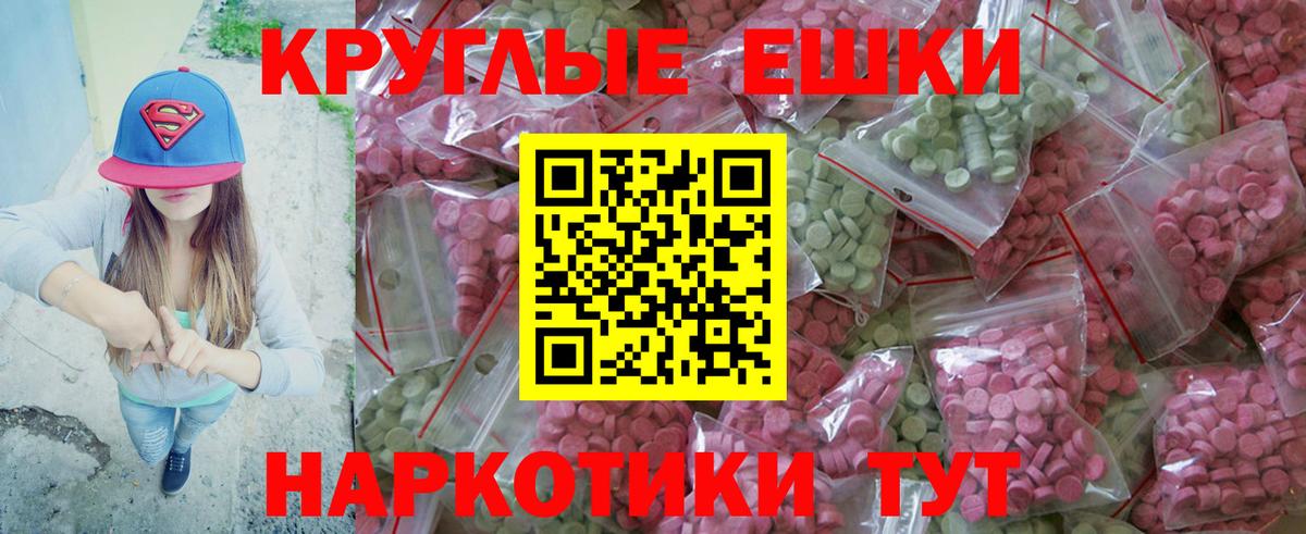 Экстази 300 mg  ЭКСТАЗИ louis Vuitton  Вход с VPN  ЭКСТАЗИ  Владивосток 