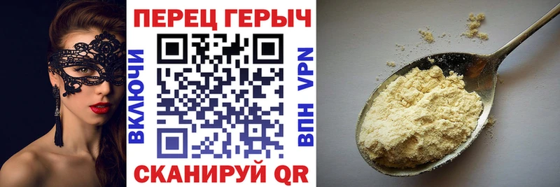 купить наркотик  Владивосток  ГЕРОИН хмурый 