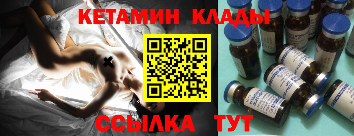 Владивосток  Бошки Шишки  Купить наркотики  Вход с VPN  Кокаин  ГАШИШ  Меф кристаллы 