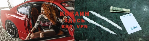 метамфетамин Бабаево