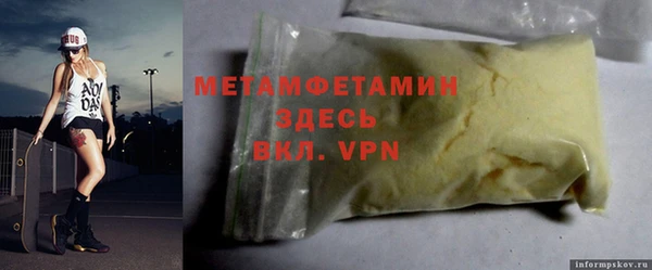 индика Алексеевка