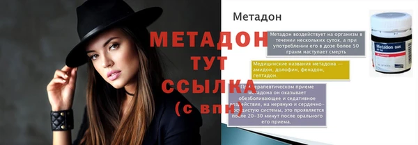 индика Алексеевка