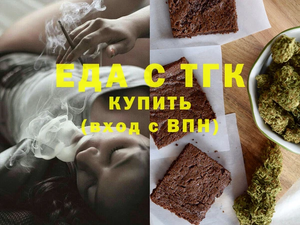 mdpv Осинники