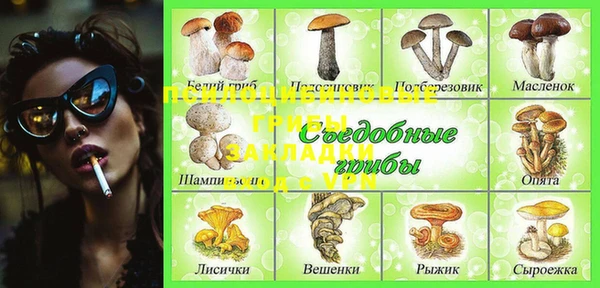 амфетамин Алзамай