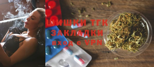 синтетический гашиш Ахтубинск