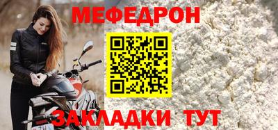 метамфетамин Беслан