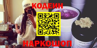 меф Бийск