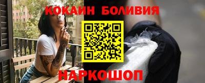 метамфетамин Беслан