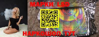метамфетамин Беслан