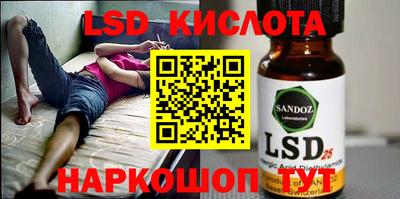 метамфетамин Беслан