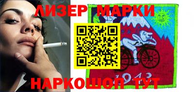 меф Бийск