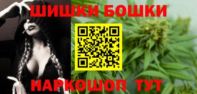 меф Бийск