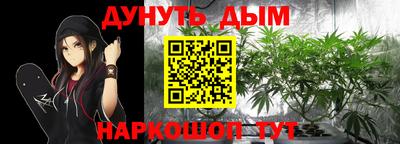 метамфетамин Беслан