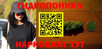 метамфетамин Беслан