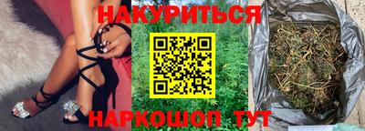 метамфетамин Беслан