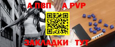 метамфетамин Беслан