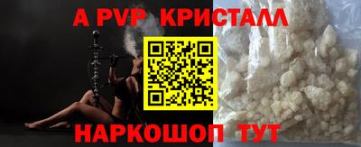 метамфетамин Беслан