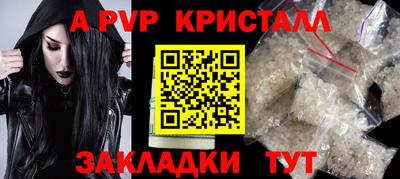 метамфетамин Беслан