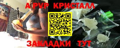 метамфетамин Беслан