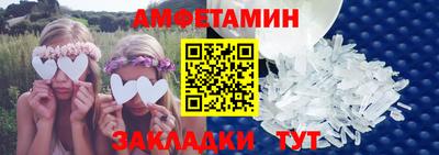 герыч Берёзовский