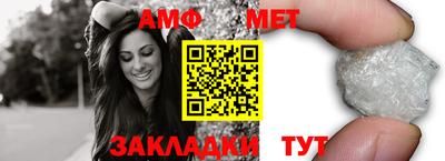 меф Бийск