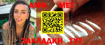 метамфетамин Беслан