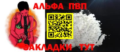 метамфетамин Беслан