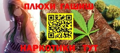 меф Бийск