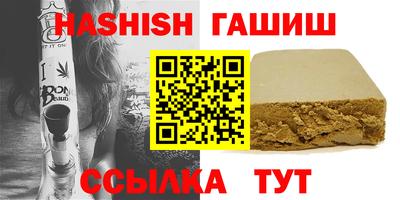 метамфетамин Беслан