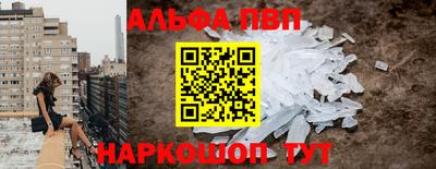 метамфетамин Беслан