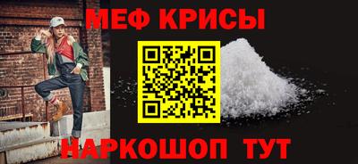 метамфетамин Беслан