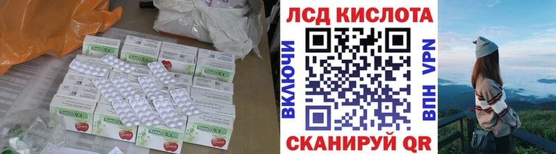 ЛСД экстази ecstasy  Владивосток 