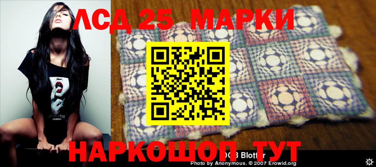 Лсд 25 экстази ecstasy  Вход с VPN  LSD-25 экстази ecstasy  Владивосток 