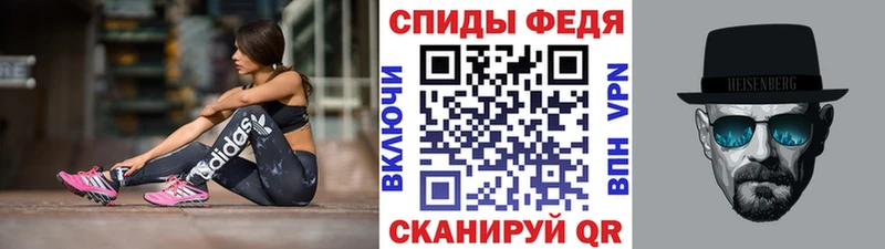 blacksprut как войти  Владивосток  Первитин Декстрометамфетамин 99.9%  купить наркотики цена 