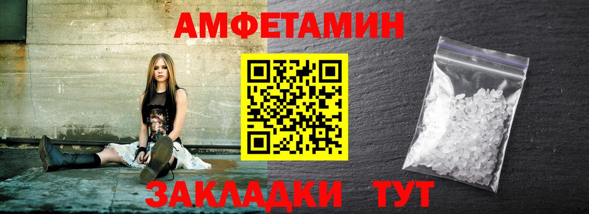 Первитин кристалл Владивосток