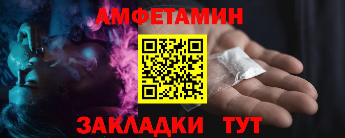 Первитин винт  Первитин винт  Вход с VPN  Владивосток 