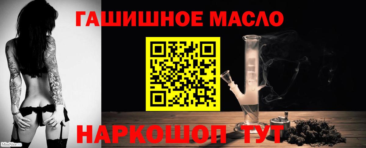 Дистиллят ТГК концентрат Владивосток