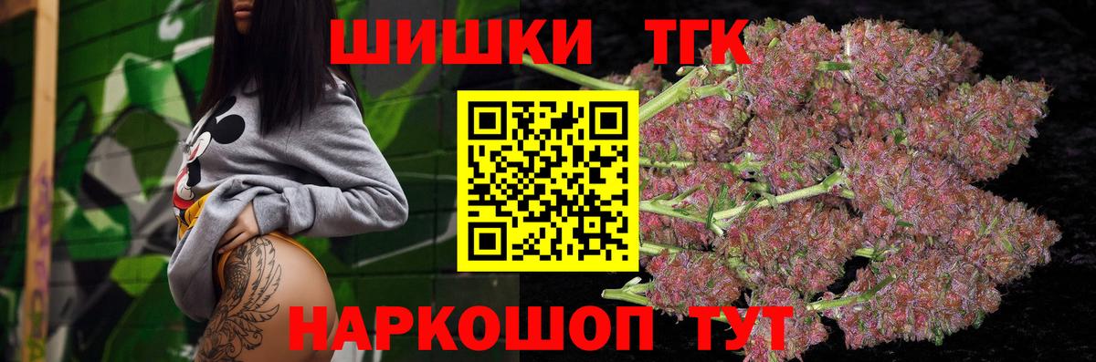 Бошки марихуана VHQ Владивосток