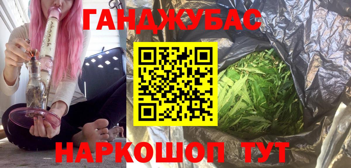 Канабис планчик  МАРИХУАНА планчик  Вход с VPN  Владивосток 